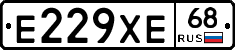 Е229ХЕ68 - 