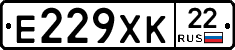 Е229ХК22 - 
