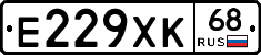 Е229ХК68 - 