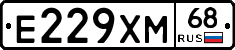 Е229ХМ68 - 