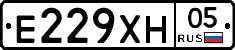 Е229ХН05 - 