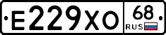 Е229ХО68 - 
