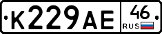 К229АЕ46 - 
