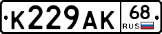 К229АК68 - 