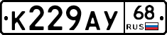 К229АУ68 - 