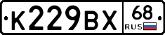 К229ВХ68 - 