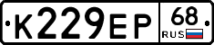 К229ЕР68 - 