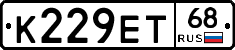 К229ЕТ68 - 