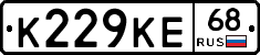 К229КЕ68 - 