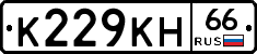 К229КН66 - 