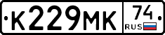 К229МК74 - 