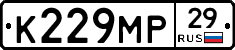 К229МР29 - 