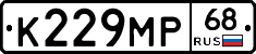 К229МР68 - 