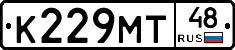 К229МТ48 - 
