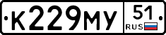 К229МУ51 - 
