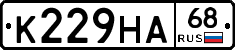 К229НА68 - 