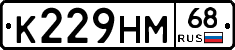 К229НМ68 - 