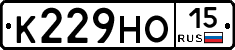 К229НО15 - 