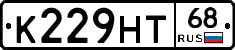 К229НТ68 - 