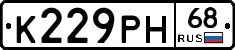 К229РН68 - 