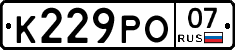 К229РО07 - 