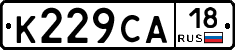 К229СА18 - 