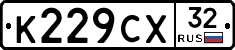 К229СХ32 - 