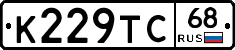 К229ТС68 - 