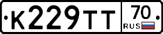 К229ТТ70 - 