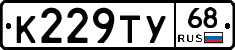 К229ТУ68 - 