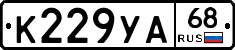К229УА68 - 