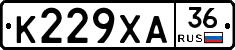 К229ХА36 - 
