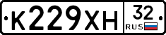 К229ХН32 - 