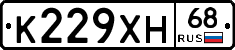 К229ХН68 - 