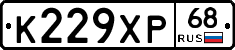 К229ХР68 - 