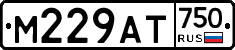 М229АТ750 - 