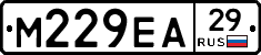 М229ЕА29 - 