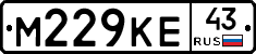 М229КЕ43 - 