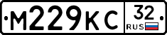 М229КС32 - 