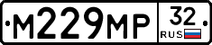 М229МР32 - 