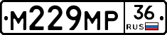 М229МР36 - 