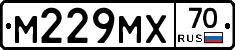 М229МХ70 - 