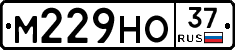 М229НО37 - 