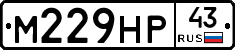 М229НР43 - 