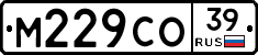М229СО39 - 