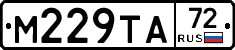 М229ТА72 - 