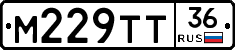 М229ТТ36 - 