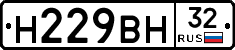 Н229ВН32 - 