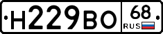 Н229ВО68 - 