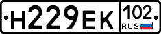 Н229ЕК102 - 